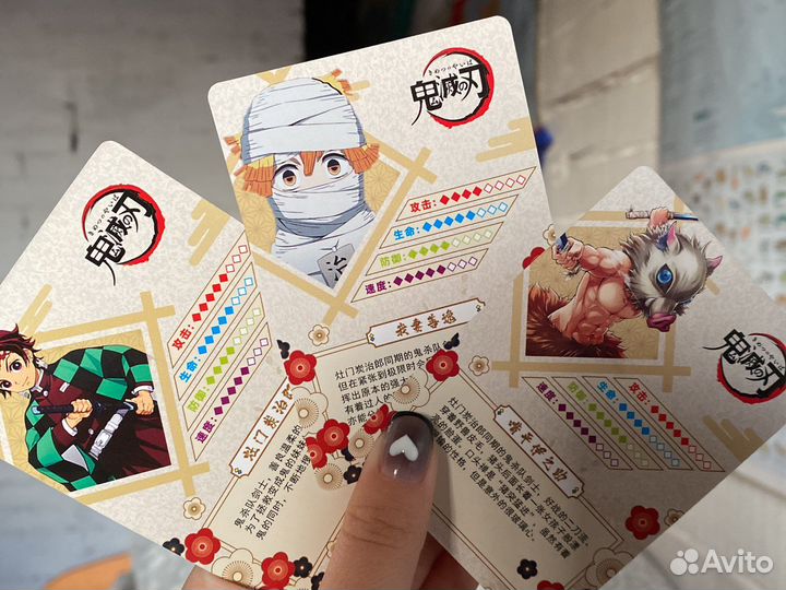 Карточки аниме demon slayer