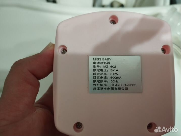 Молоотсос электрический