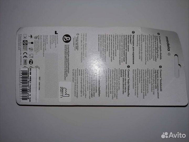 Новые накладки на грудь Medela