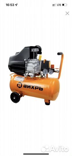 Воздушный компрессор