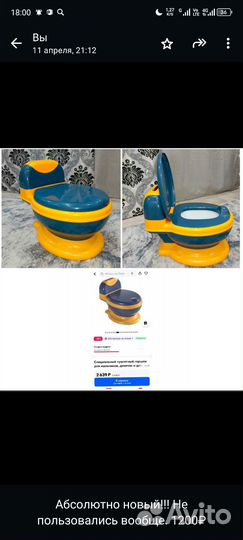 Продам новый