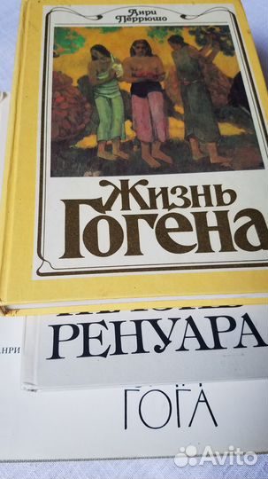 Ван Гог Гоген Ренуар