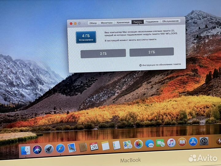 13.3 MacBook Mid 2010 DDR 4GB+ SSD 256GB. Кредит