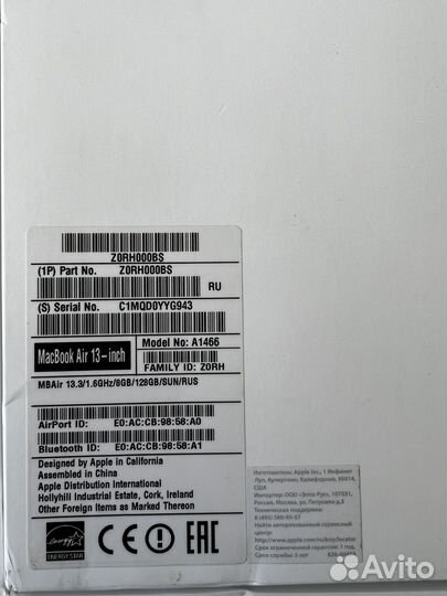 Коробка Apple MacBook Air