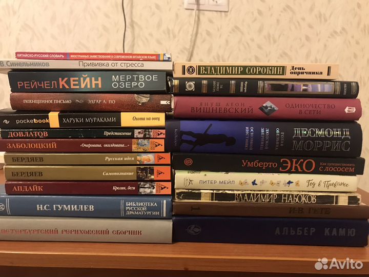 Книги