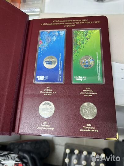 Альбом с монетами и купюрами Сочи 2014