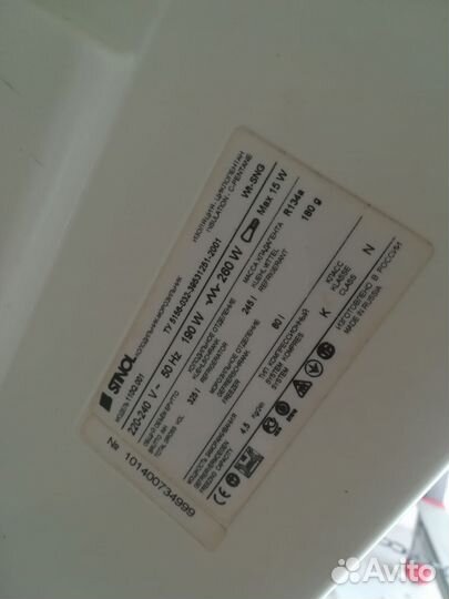 Холодильник Стинол бу