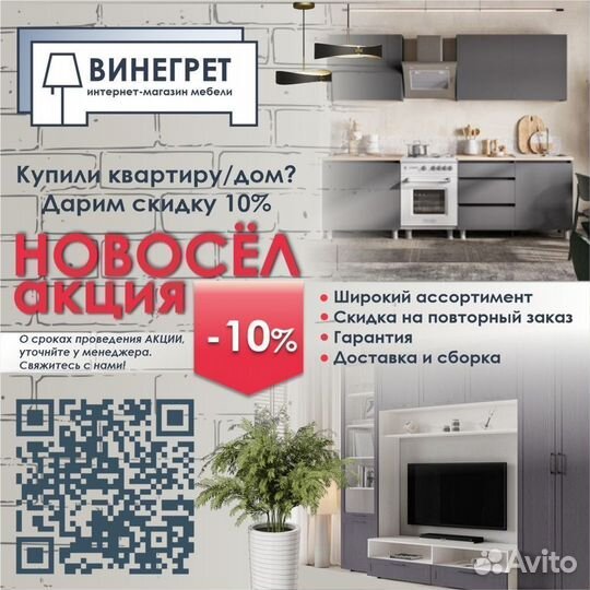 Гостиная Белый глянец