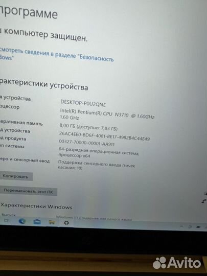 Ноутбук HP Pavilion x360 Convertible
