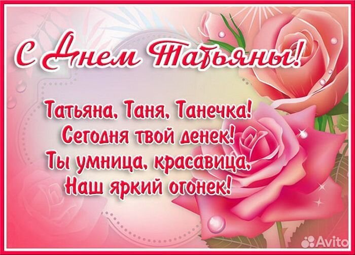 Трос промышленный