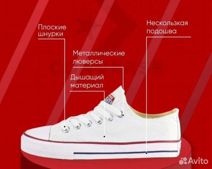 Кеды converse all star