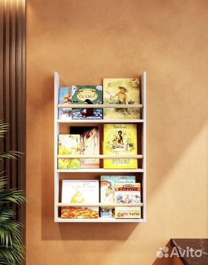 Полка для книг монтессори