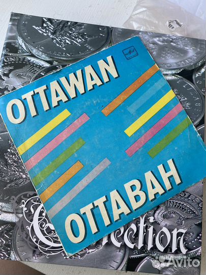 Виниловые пластинки /дискета