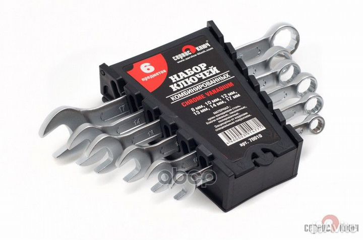 Набор ключей /комбинированные/ 6 предметов 