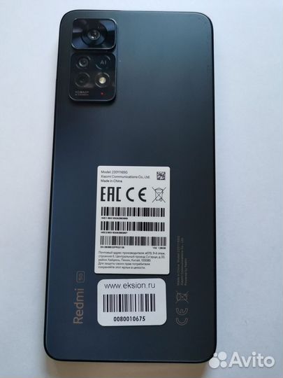 Xiaomi Redmi Note 11 Pro 5G, 8/128 ГБ