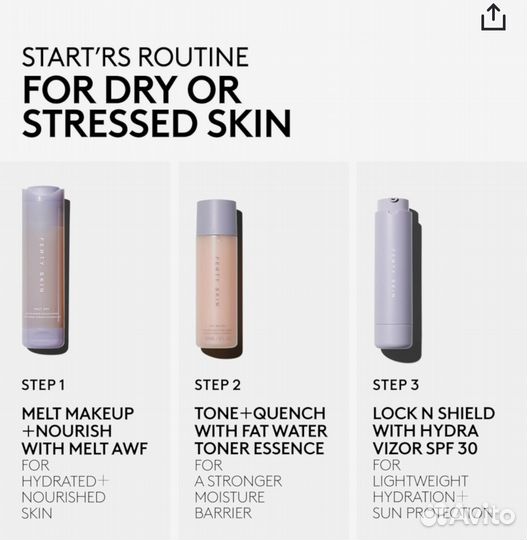 Fenty beauty Skin Набор для сухой кожи