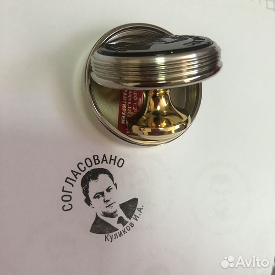 Печати и штампы в бц Кавказ Коммунаров 268