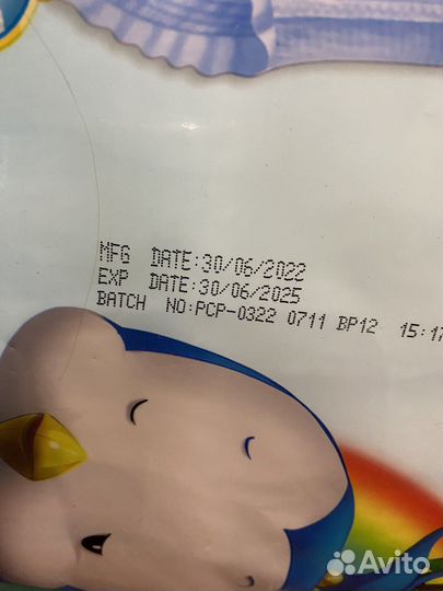 Подгузники Pikool