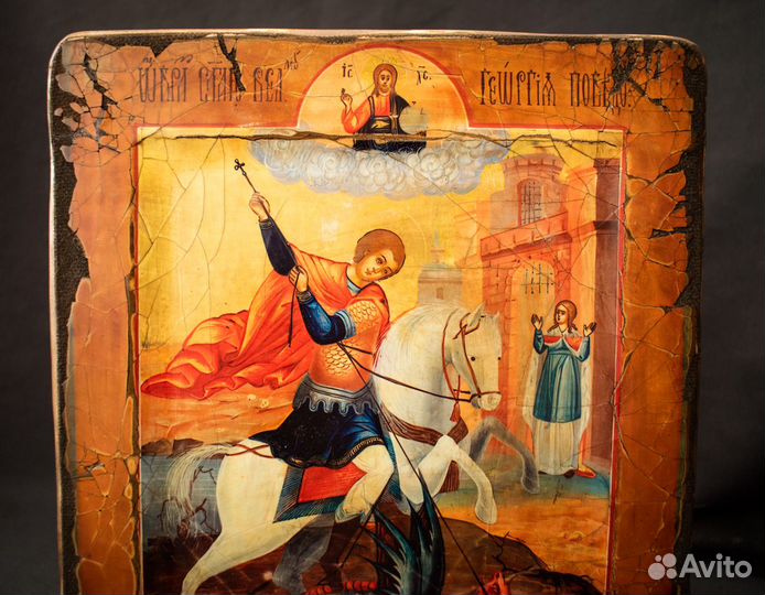 Икона деревянная 