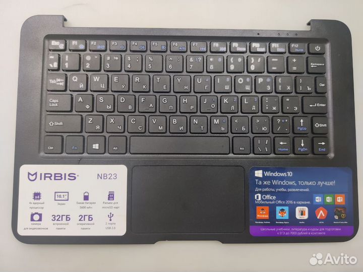 Ноутбук Irbis NB23 запчасти