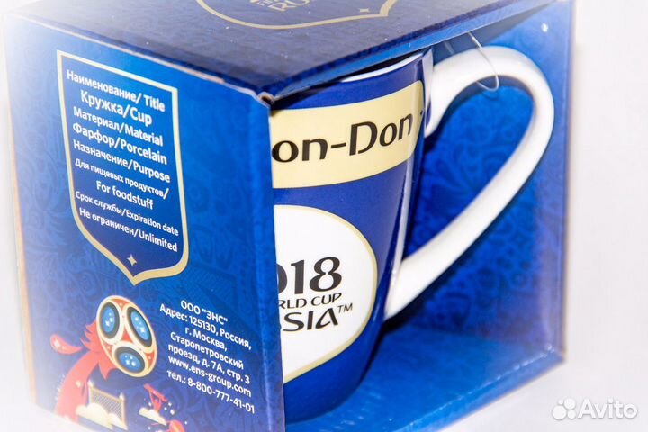 Кружка фарфор Ростов на Дону футбол фифа