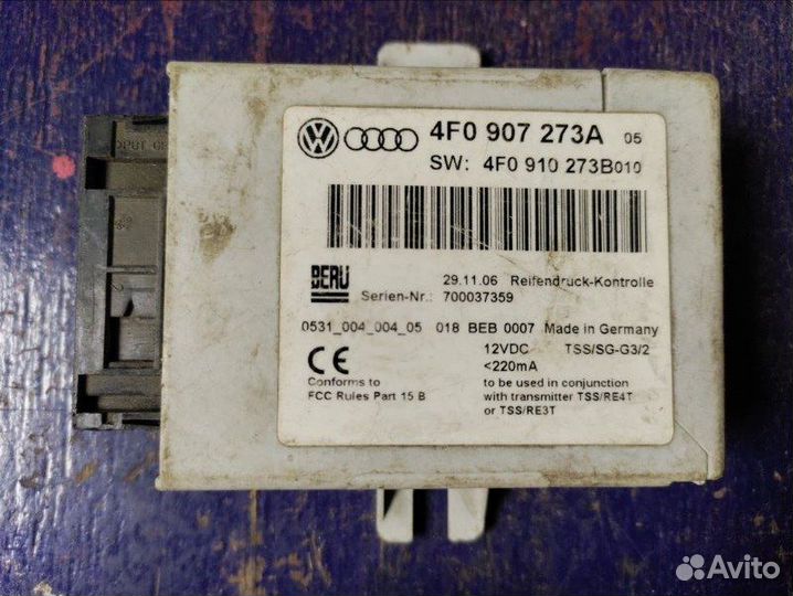 Датчик давления в шинах Audi Q7 2004-2015