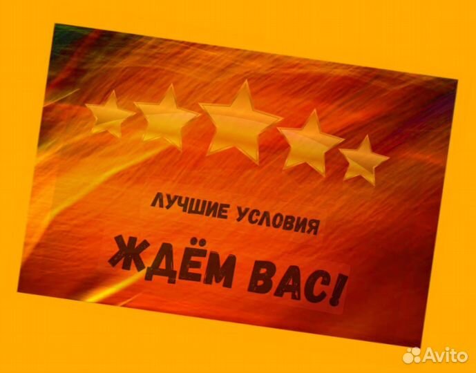 Подсобные рабочие на склад вахта Без опыта работы