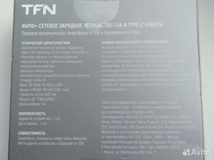 Зарядное устройство на 2Usb + кабель type-C