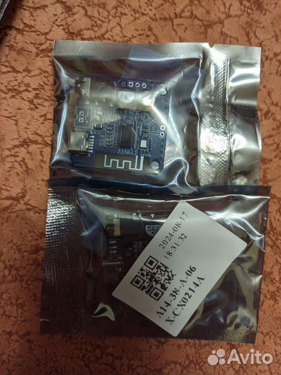 Bluetooth модуль VHM-314