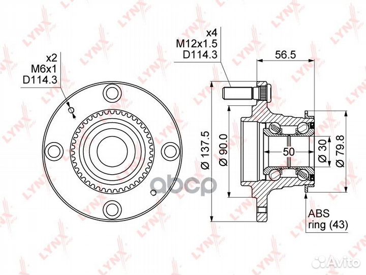 Ступица задняя в сборе (с ABS, 4 отверстия коле