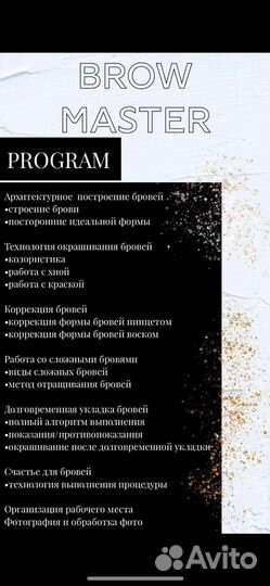 Обучение курсы