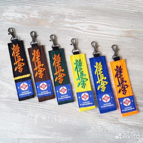 Брелок пояс для каратэ