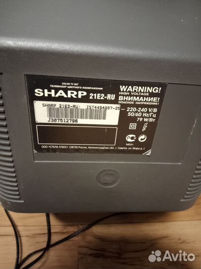 Телевизор 21 