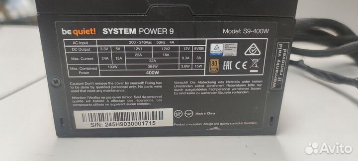 Блок питания be quiet 400w