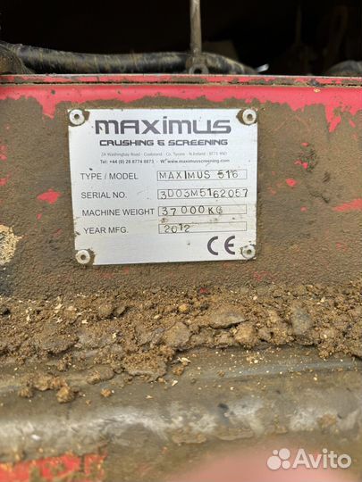 Мобильный самоходная сортировка (грохот)