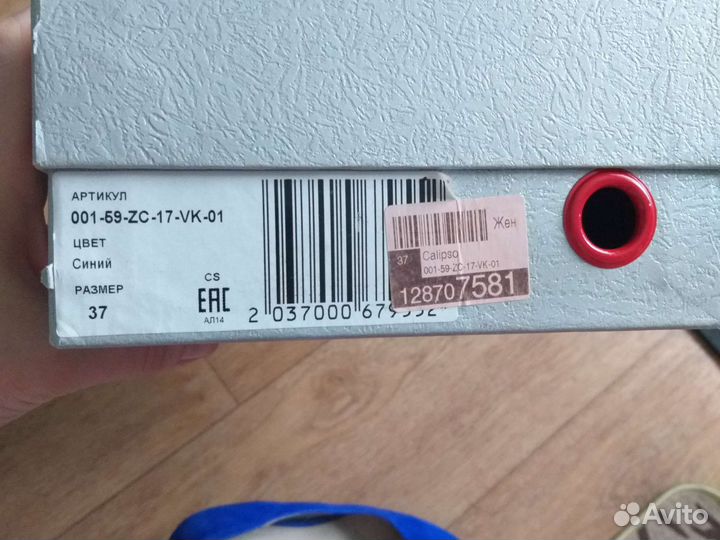 Туфли женские 37 размер замша натур