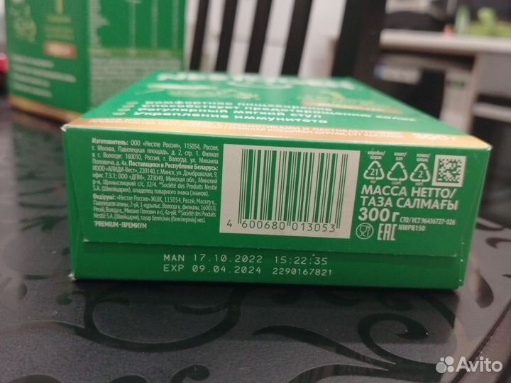 Детская смесь nestogen 1