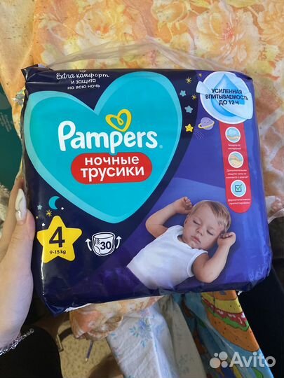 Ночные трусики pampers