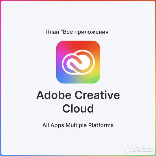 Adobe Photoshop + Нейросеть + Creative Cloud