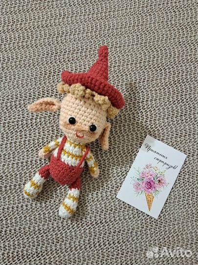 Вязаная игрушка - Эльф