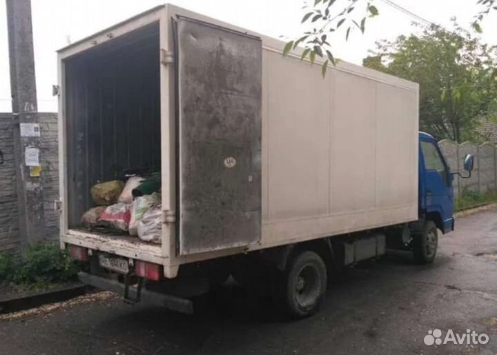 Вывоз мусора