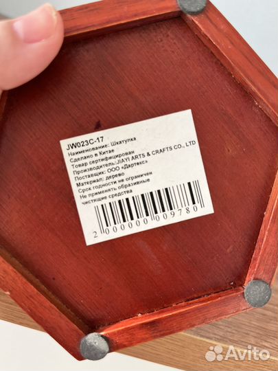 Шкатулка для украшений дерево