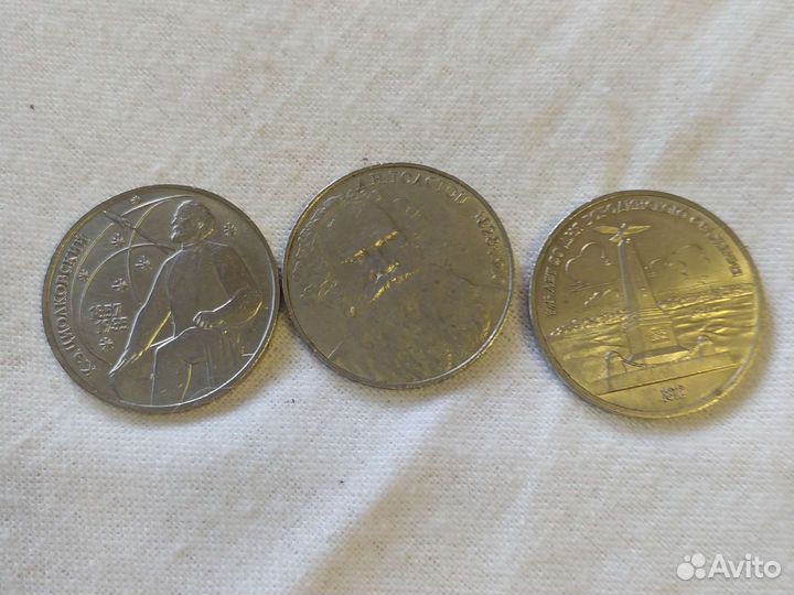 Обмен монет на аналогичные