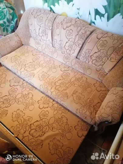 Диван бу прямой