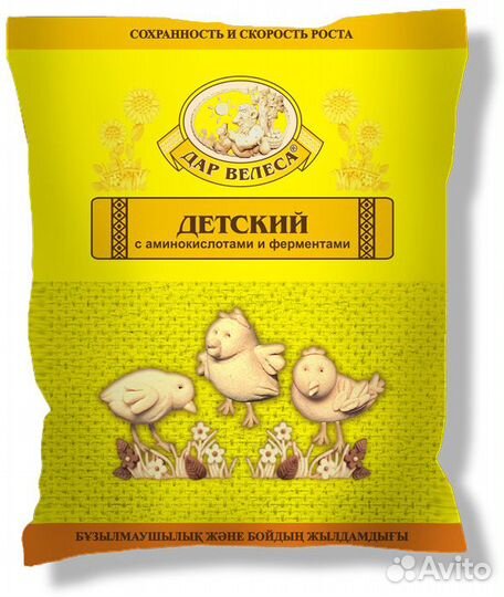 Премиксы для с/х птиц