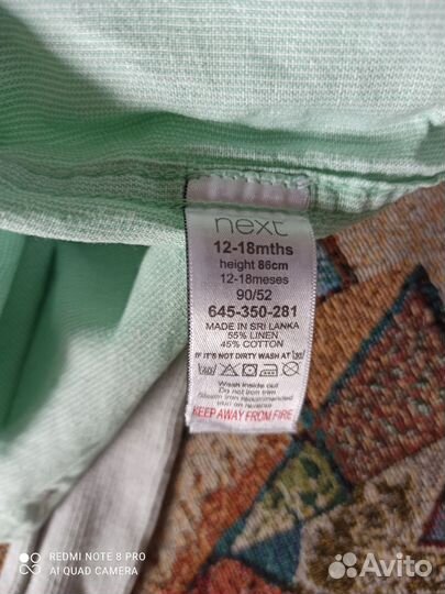 Пакет вещей для мальчика