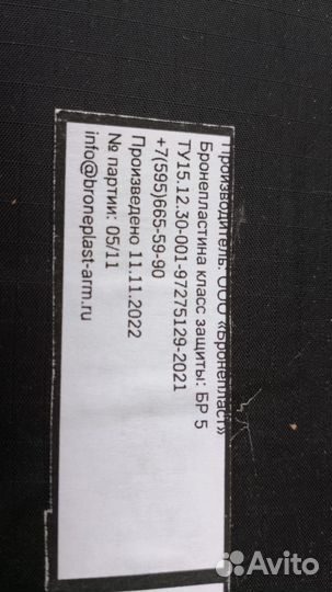 Военные вещи