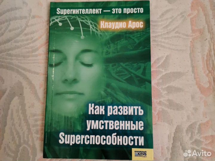 Книги разные, классика, собрания сочинений