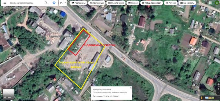 Участок 10 сот. (промназначения)