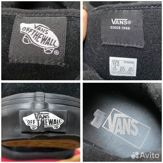 Оригинальные Vans Knu Skool - 43